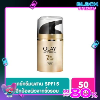Olay ครีมทาหน้า Olay โอเลย์ โททัล เอฟเฟ็คส์ 7 อิน 1 เดย์ครีม นอร์มัล เอสพีเอฟ 15 50 กรัม