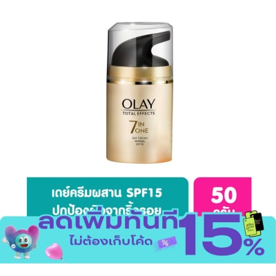 Olay ครีมทาหน้า Olay โอเลย์ โททัล เอฟเฟ็คส์ 7 อิน 1 เดย์ครีม นอร์มัล เอสพีเอฟ 15 50 กรัม image