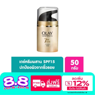 Olay Olay Total Effect 7in1 Normal SPF15 Cream 50 G.