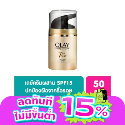 Olay - Olay Total Effect 7in1 Normal SPF15 Cream 50 G.