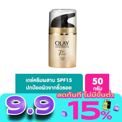 Olay - ครีมทาหน้า Olay โอเลย์ โททัล เอฟเฟ็คส์ 7 อิน 1 เดย์ครีม นอร์มัล เอสพีเอฟ 15 50 กรัม image
