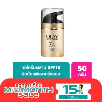Olay ครีมทาหน้า Olay โอเลย์ โททัล เอฟเฟ็คส์ 7 อิน 1 เดย์ครีม นอร์มัล เอสพีเอฟ 15 50 กรัม image