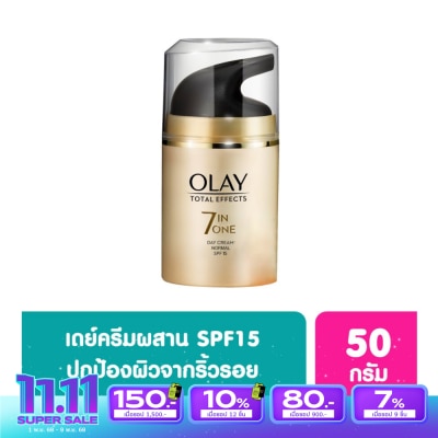 Olay ครีมทาหน้า Olay โอเลย์ โททัล เอฟเฟ็คส์ 7 อิน 1 เดย์ครีม นอร์มัล เอสพีเอฟ 15 50 กรัม