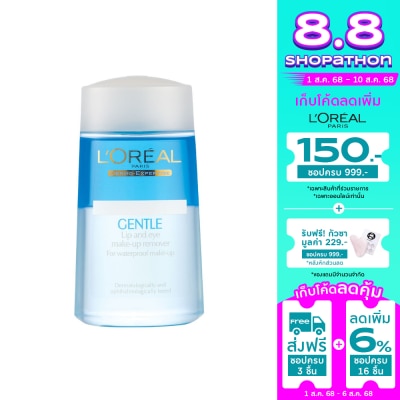 L'Oreal L'Oreal Paris Gentle Lip  Eye Makeup Remover 125 Ml.