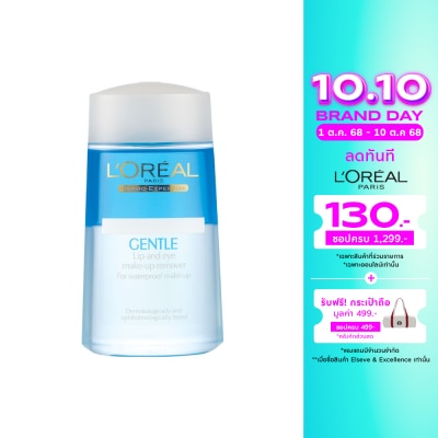 L'Oreal L'Oreal Paris Gentle Lip  Eye Makeup Remover 125 Ml.