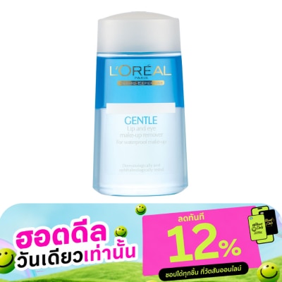 L'Oreal ลอรีอัล เดอร์โม เอ็กซ์เพอร์ทีส เจนเทิล ลิป แอนด์ อาย เมค อัพ รีมูฟเวอร์ image