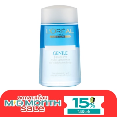 L'Oreal L'Oreal Paris Gentle Lip Eye Makeup Remover 125 Ml. image