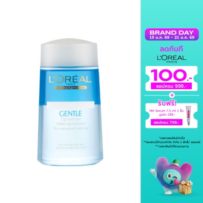 L'Oreal L'Oreal Paris Gentle Lip  Eye Makeup Remover 125 Ml.