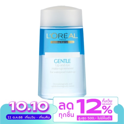 L'Oreal ลอรีอัล เดอร์โม-เอ็กซ์เพอร์ทีส เจนเทิล ลิป แอนด์ อาย เมค-อัพ รีมูฟเวอร์