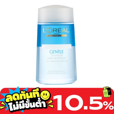 L'Oreal L'Oreal Paris Gentle Lip Eye Makeup Remover 125 Ml. image