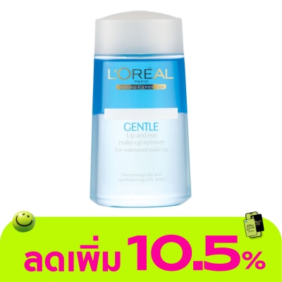 L'Oreal - ลอรีอัล เดอร์โม-เอ็กซ์เพอร์ทีส เจนเทิล ลิป แอนด์ อาย เมค-อัพ รีมูฟเวอร์