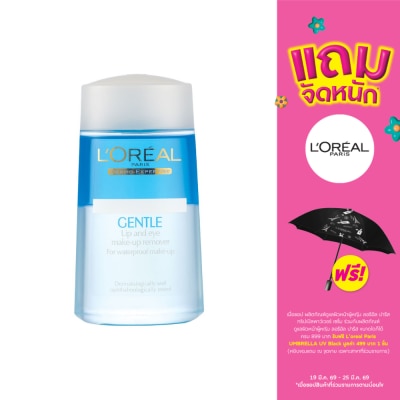 L'Oreal - L'Oreal Paris Gentle Lip  Eye Makeup Remover 125 Ml.