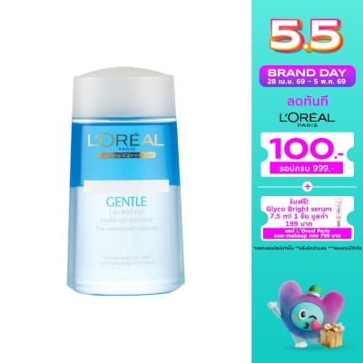 L'Oreal - L'Oreal Paris Gentle Lip  Eye Makeup Remover 125 Ml.