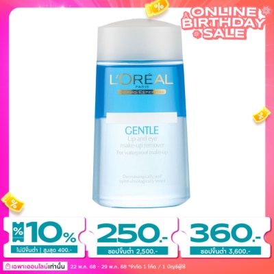 L'Oreal L'Oreal Paris Gentle Lip  Eye Makeup Remover 125 Ml.