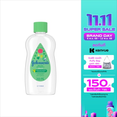 Johnson จอห์นสัน เบบี้ ออยล์ อโลเวลา แอนด์ วิตามินอี 200 มล.
