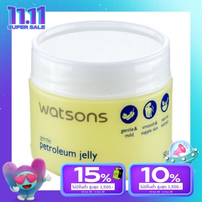 WATSONS วัตสัน เจนเทิล ปิโตรเลียม เจลลี่ 50ก.