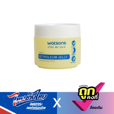 WATSONS - วัตสัน ปีโตรเลียม เจลลี่ 50ก.