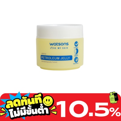 Watsons Watsons Petroleum Jelly 50g. image