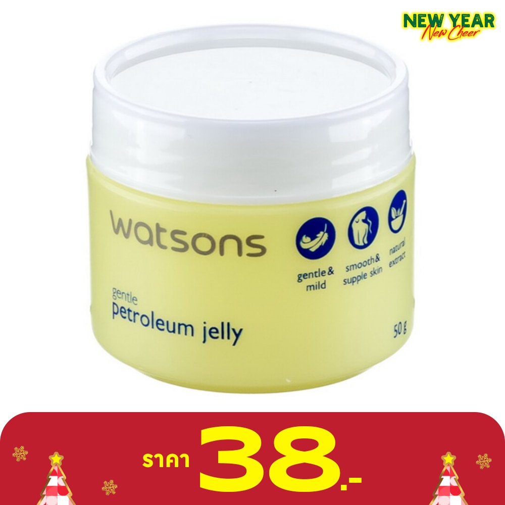 วัตสัน เจนเทิล ปิโตรเลียม เจลลี่ 50ก.