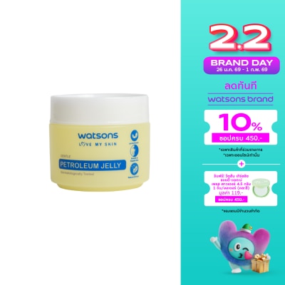 WATSONS วัตสัน ปีโตรเลียม เจลลี่ 50ก.