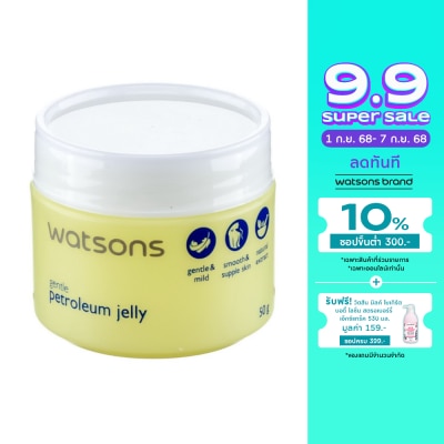Watsons Watsons Gentle Petroleum Jelly 50g.