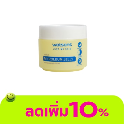 Watsons - Watsons Petroleum Jelly 50g.