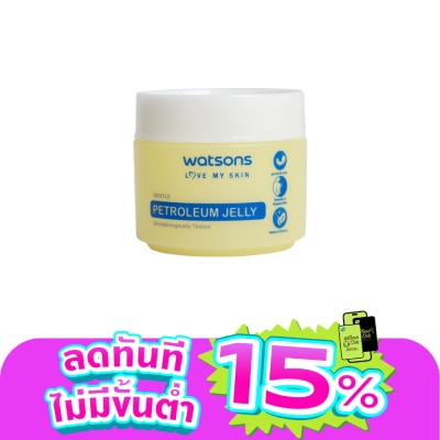 WATSONS - วัตสัน ปีโตรเลียม เจลลี่ 50ก.