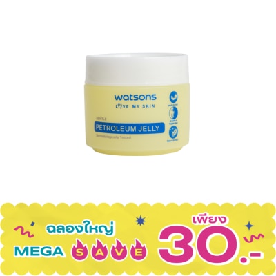 WATSONS - วัตสัน ปีโตรเลียม เจลลี่ 50ก. image