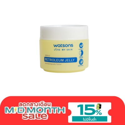 Watsons Watsons Petroleum Jelly 50g. image