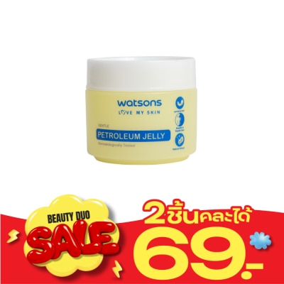 WATSONS วัตสัน ปีโตรเลียม เจลลี่ 50ก. image