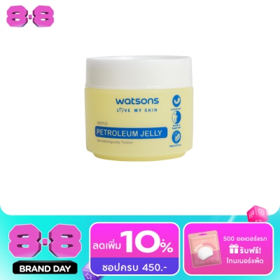 Watsons - Watsons Petroleum Jelly 50g. image