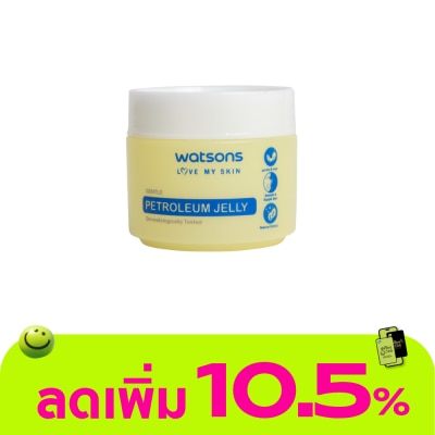 WATSONS - วัตสัน ปีโตรเลียม เจลลี่ 50ก.