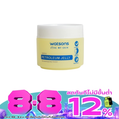 WATSONS - วัตสัน ปีโตรเลียม เจลลี่ 50ก. image