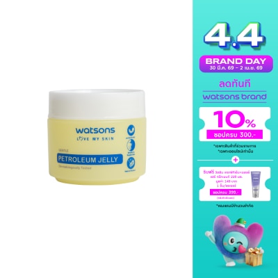 Watsons - Watsons Petroleum Jelly 50g.