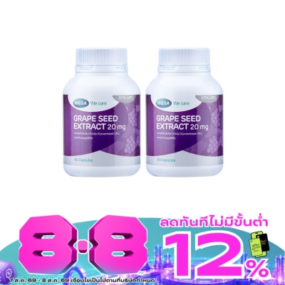 Mega - Mega we care Grape Seed 60 Capsule x 2 image