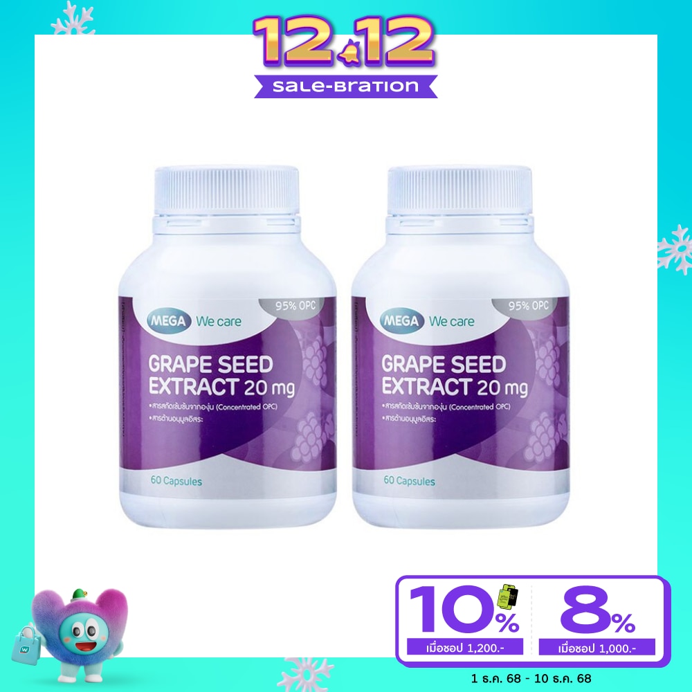Mega we care Grape Seed 60 Capsule x 2