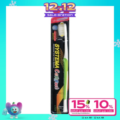 Systema ซิสเท็มมา แปรงสีฟัน ซอฟท์ แอนด์ สลิม คอมแพค ขนแปรงนุ่มมาตรฐาน 1 ชิ้น (คละสี)