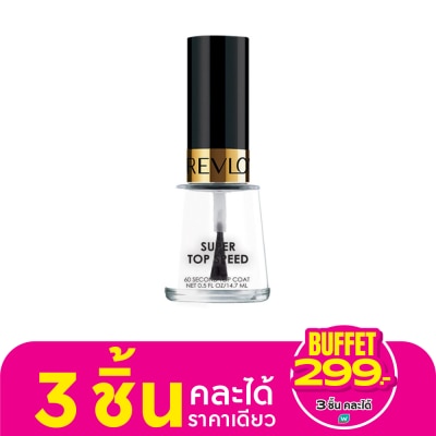 Revlon เรฟลอน ซุปเปอร์ ท็อป สปีด 60เซคกัน ท็อป โค้ต 14.7มล.