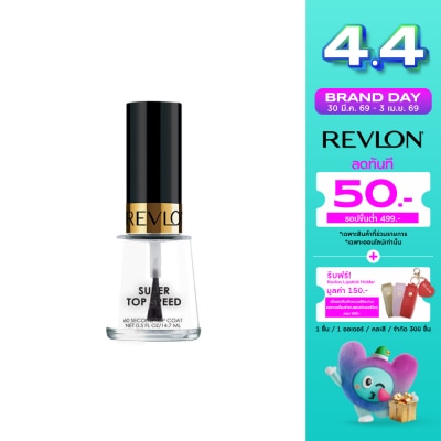 Revlon - เรฟลอน ซุปเปอร์ ท็อป สปีด 60เซคกัน ท็อป โค้ต 14.7มล.