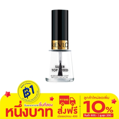 Revlon Revlon Super Top Speed 60 Second Top Coat 14.7ml.