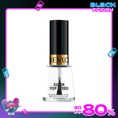 Revlon เรฟลอน ซุปเปอร์ ท็อป สปีด 60เซคกัน ท็อป โค้ต 14.7มล.