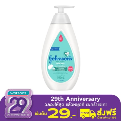 Johnson Johnson's Baby Bath Milk + Rice 500 Ml. ครีมอาบน้ำนม ผิวนุ่มชุ่มชื่น