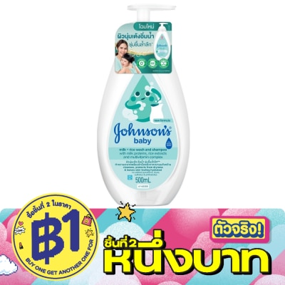 Johnson - Johnson's Baby Milk + Rice Wash Shampoo 500 Ml. image