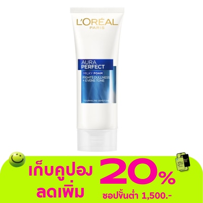 L'Oreal - ลอรีอัล ปารีส ออร่า เพอร์เฟ็คท์ มิ้ลค์กี้ โฟม 100 มล.