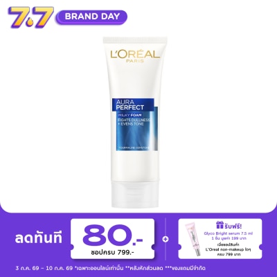 L'Oreal - ลอรีอัล ปารีส ออร่า เพอร์เฟ็คท์ มิ้ลค์กี้ โฟม 100 มล.
