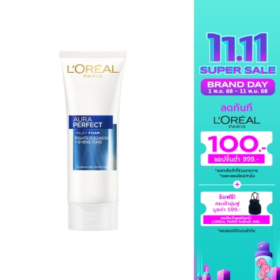 L'Oreal ลอรีอัล ปารีส ออร่า เพอร์เฟ็คท์ มิ้ลค์กี้ โฟม 100 มล.