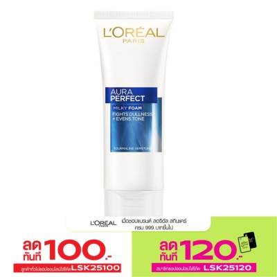 L'Oreal ลอรีอัล ปารีส ออร่า เพอร์เฟ็คท์ มิ้ลค์กี้ โฟม 100 มล.