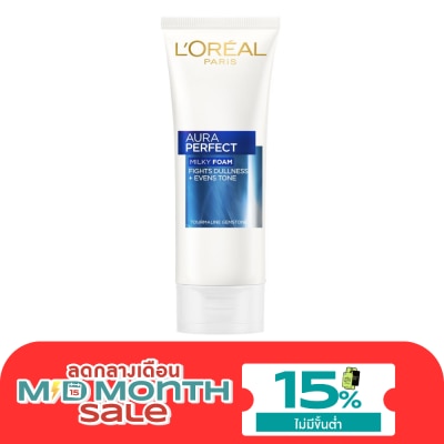 L'Oreal ลอรีอัล ปารีส ออร่า เพอร์เฟ็คท์ มิ้ลค์กี้ โฟม 100 มล. image