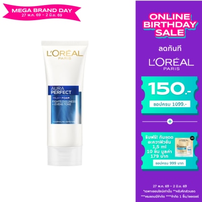 L'Oreal - ลอรีอัล ปารีส ออร่า เพอร์เฟ็คท์ มิ้ลค์กี้ โฟม 100 มล.