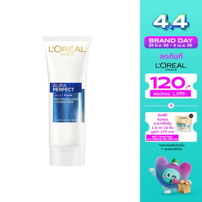 L'Oreal - ลอรีอัล ปารีส ออร่า เพอร์เฟ็คท์ มิ้ลค์กี้ โฟม 100 มล.